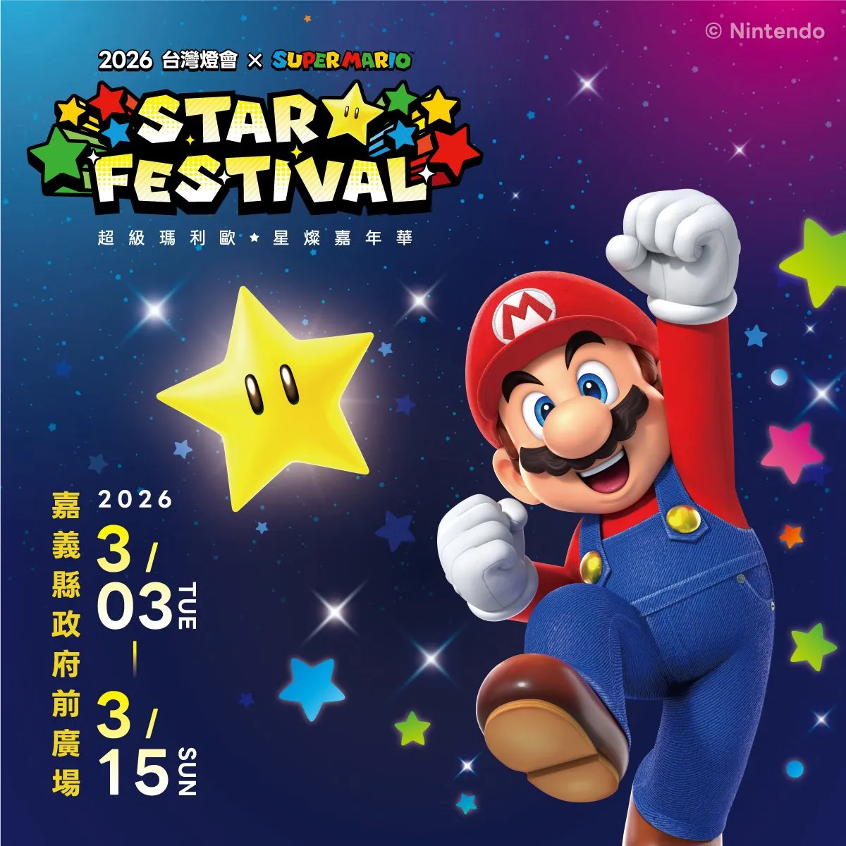 ALL_news_26A28_HSaDEet73t ALL_news_26A28_HSaDEet73t