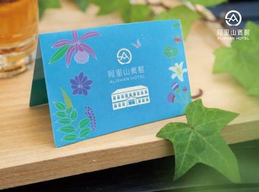 2026【森】日PARTY专案