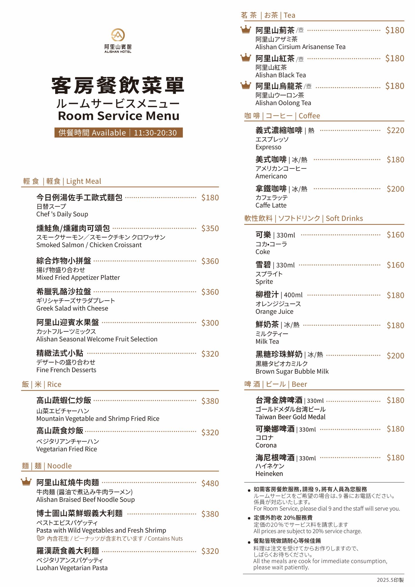 ALL_room_25E22_pHxxgVeqFm