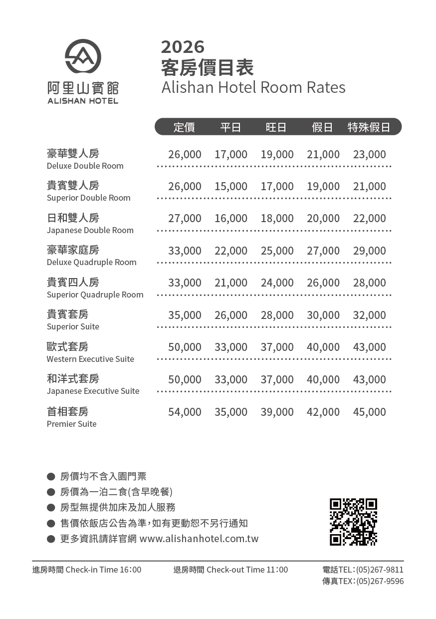 ALL_room_price_25L22_l22aSsarD0