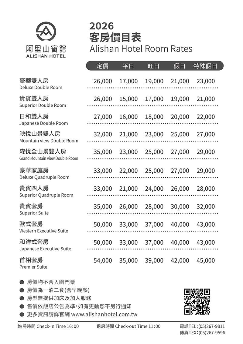 ALL_room_price_26C04_cK7AuSHDa4 ALL_room_price_26C04_cK7AuSHDa4