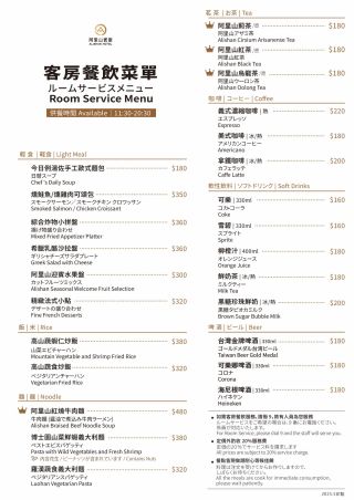 ALL_room_26C10_5Z27Sdtzj1